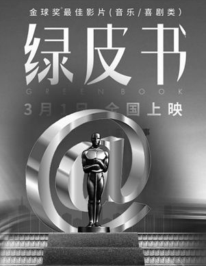 “小金人”背后的版权较量