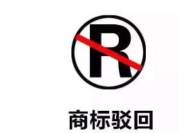 申请广告片音乐为声音商标被驳 泸州老窖公司诉至法院