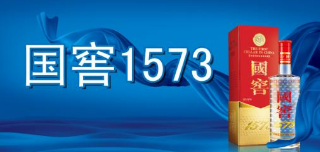 “国窖1573”广告音乐能否注册声音商标？