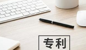 西藏2018年度专利资助申请工作启动 最高2万元 在校学生专利优先资助