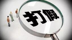 商标侵权——侵权行为有哪些？商标侵权的种类包括哪些？