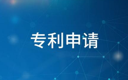 日本丰田公司宣布将免费开放逾2.3万项专利技术