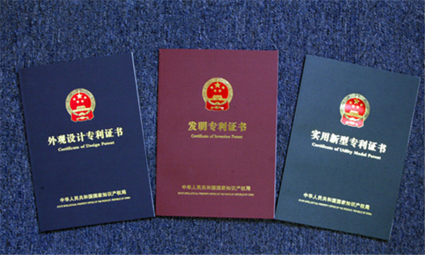 黑龙江发布2018年知识产权 “成绩单”：专利申请量超3.4万