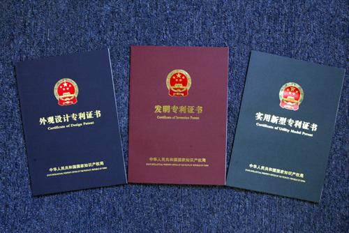 山东2018年申请发明专利75817件