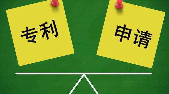 不是北上广深！去年专利申请排行第一的居然是这座城市！