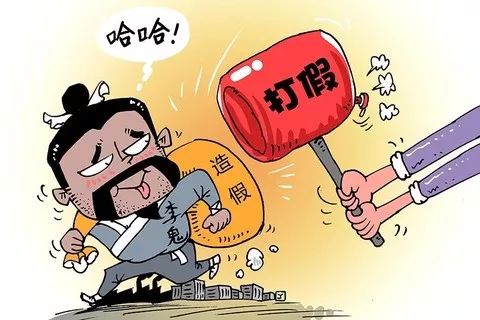 苏州查货近万双假冒名牌鞋 涉及“耐克”、“匡威”等