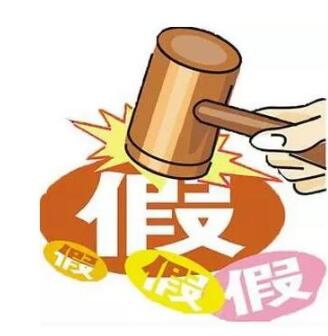 丧心病狂！深圳警方查扣假冒注册商标奶瓶奶嘴2万余个！