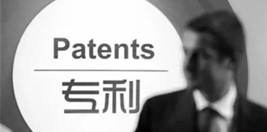 《2018年全国专利实力状况报告》发布！广东第一、北京第二！