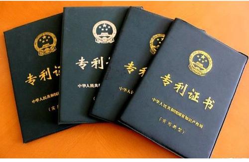 《2018年全国专利实力状况报告》发布！广东第一、北京第二！
