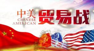 逆历史潮流而动 终将被历史抛弃——戳穿美方霸凌主义真面目