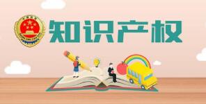 全国知识产权法庭/院1+3+20管辖图