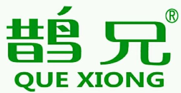 理疗仪专利侵权案一审有果 鹊兄公司获赔50万元