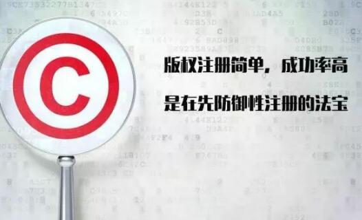 5分钟告诉您，版权和商标要不要“在一起”，据说此文章价值5万！
