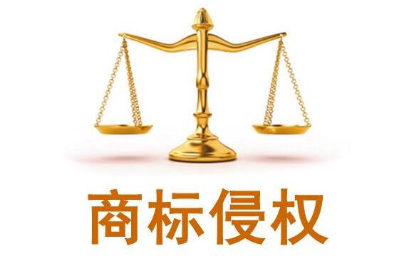 什么情况下使用别人的商标不会侵权?