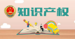 公安部食药犯罪侦查局职责明确：打击食药环知识产权领域犯罪