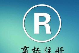 干货 | 这个知识点只有商标老司机才知道！