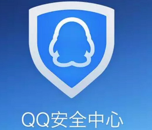 QQ安全中心商标被驳回，原来是撞车360的安全中心商标！