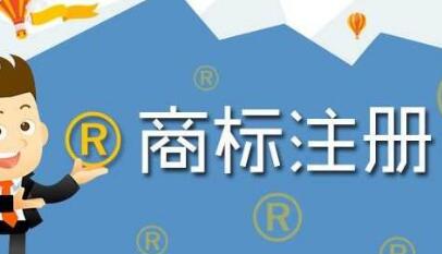 2019年第二季度驳回非正常商标申请24145件