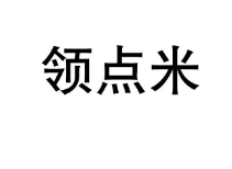 商标转让，让你快速拥有一枚好商标