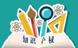 北知院五年受理7万多件知产案件!其中，商标案占58%，著作权案占25%，专利案占13%