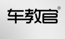 车教官，第37类商标转让详情介绍