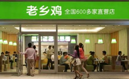 从中式快餐网红“老乡鸡”的商标注册看餐饮公司的品牌保护