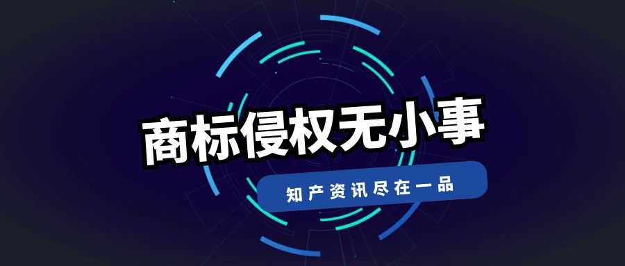 一审判赔25万，二审改判300万，这两家游戏公司太惨了！