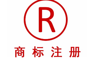 一个商标贷款2000万！你的商标能贷多少钱？