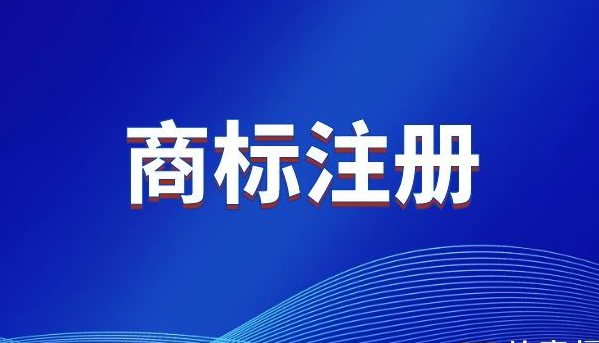 组合商标的侵权判断规则你了解吗?