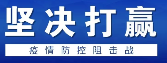 最高院：疫情防控期间，即日起诉讼服务和群众来访接待场所暂时关闭