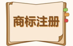 含有“少爷”的词能被注册成商标吗？附北京高院判决书