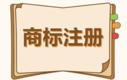 名下多件商标变更只需提供一份申请