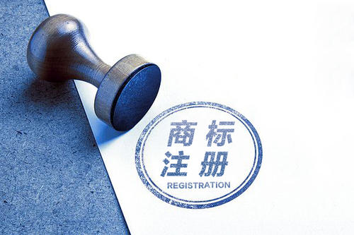 疫情防控期间，商标申请受影响该怎么办？别慌，国知局发话了！