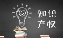 专利证书进入电子时代，疫情期间申请人如何办理业务？
