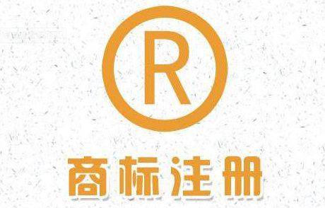 彩色商标适合在什么情况下注册？