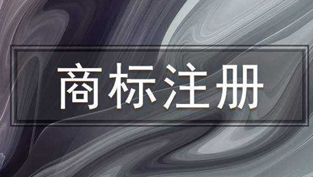 北京知产法院：坚决维护涉疫情商标注册秩序