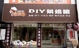 烘焙馆注册商标属于哪个类别