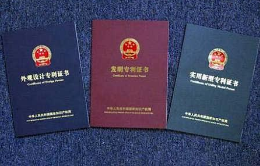 2019年陕西省每万人口发明专利拥有量达到12件