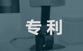 苹果/三星/索尼等8家科技巨头遭美国337调查：专利渔翁诉触摸屏侵权