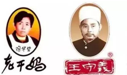 干货|申请肖像商标，你需要注意什么？