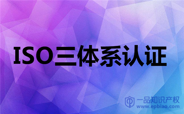 泰州ISO9000的特点和作用
