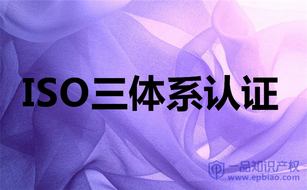 济南认证公司选哪家?关于认证相关的知识介绍