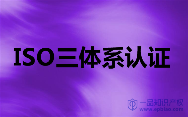 iso9001:2015版认证审核的难点在哪里