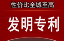 2019年黑龙江共申请专利37313件同比增7.90%
