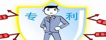 收藏！2020年专利费减备案最新提交流程来了！
