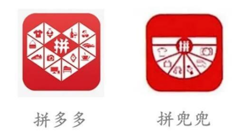 “拼多多”也被山寨？“拼兜兜”平台被法院判赔70万？