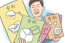 或将防止可折叠屏幕开裂？苹果新专利曝光