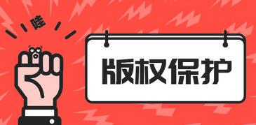 澳大利亚版权局在新冠疫情期间为艺术家和作家提供 37.5 万美元补贴