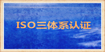 关于年审，认监委怎么说？企业需要准备哪些资料？