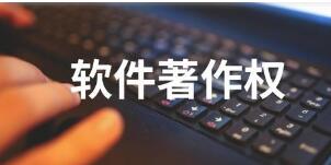 播放歌曲侵权如何赔偿